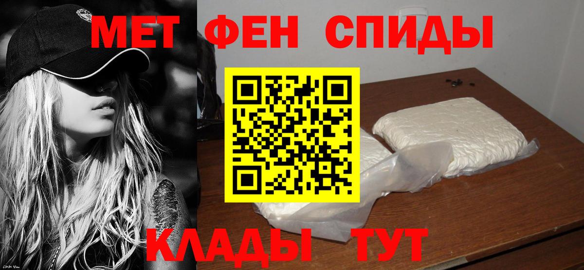 Домодедово  Amphetamine  Вход с VPN  АМФЕТАМИН 97% 