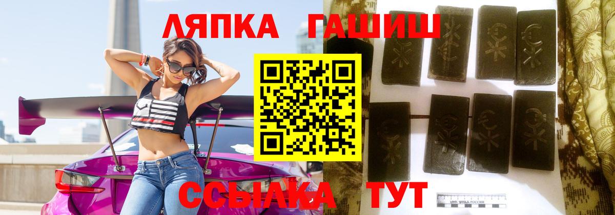 ГАШ индика сатива Домодедово