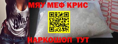 крисы Малоярославец