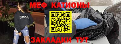 прущий лед Мариинск
