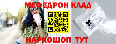 крисы Малоярославец