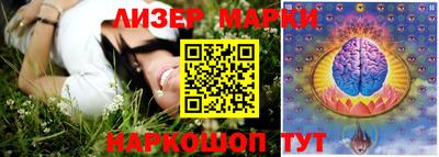 марихуана Малгобек