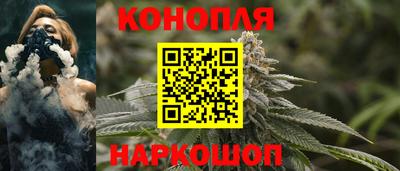 марихуана Малгобек