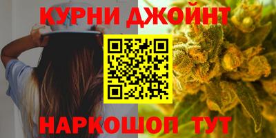 марихуана Малгобек
