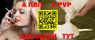 прущий лед Мариинск