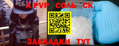 крисы Малоярославец