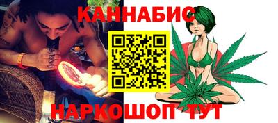 марихуана Малгобек