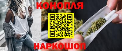 марихуана Малгобек
