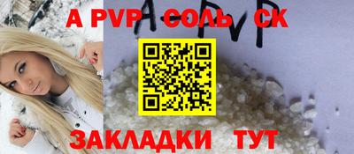 марихуана Малгобек