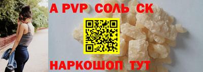 прущий лед Мариинск