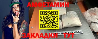 прущий лед Мариинск