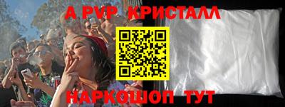 прущий лед Мариинск