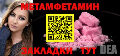 марихуана Малгобек