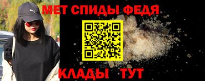прущий лед Мариинск