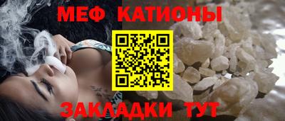 прущий лед Мариинск