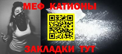 крисы Малоярославец