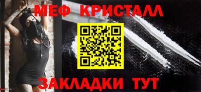 марихуана Малгобек