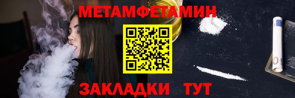 Cocaine  Лсд 25  Вход с VPN  МЕФ   Амфетамин   Домодедово  ГАШИШ  Каннабис 