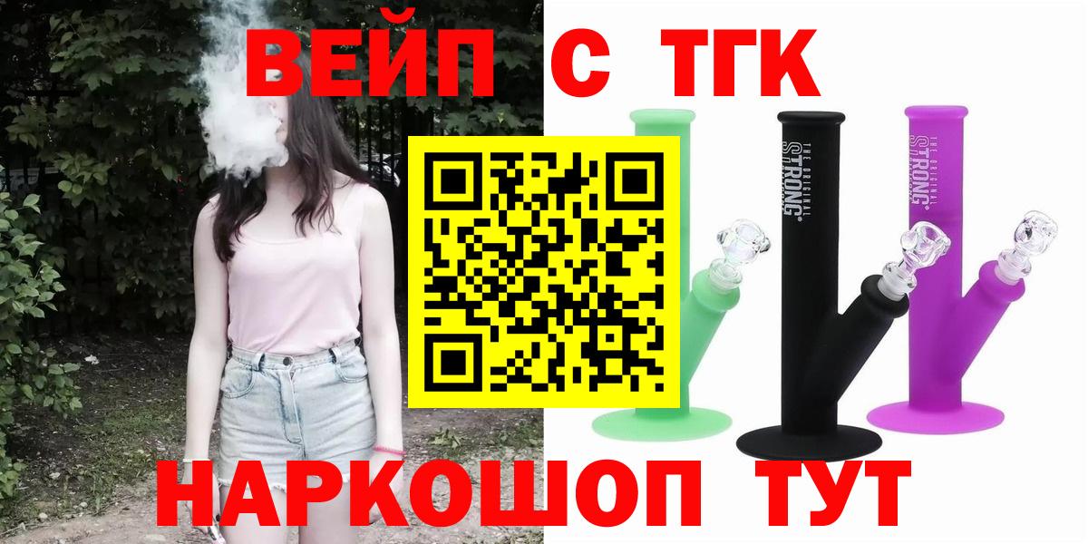 Дистиллят ТГК гашишное масло Домодедово