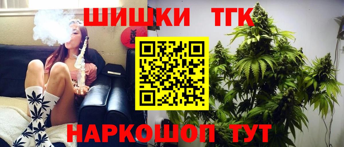 Домодедово  Канабис MAZAR  Марихуана VHQ  Вход с VPN 