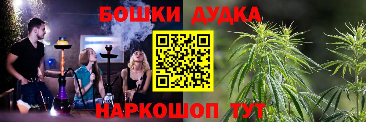 Шишки марихуана LSD WEED Домодедово